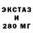 Дистиллят ТГК THC oil Marta Stanko