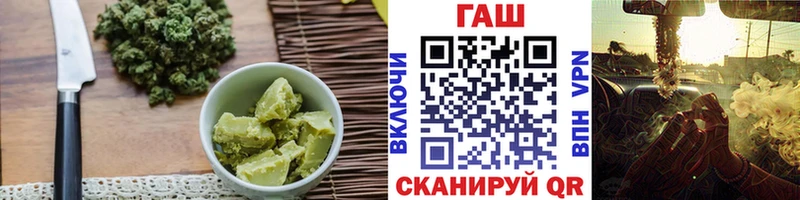 Еда ТГК марихуана Давлеканово