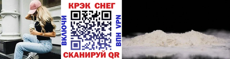 Кокаин VHQ  гидра ТОР  Давлеканово 