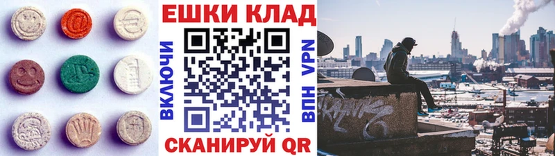 где найти   Давлеканово  Ecstasy таблы 