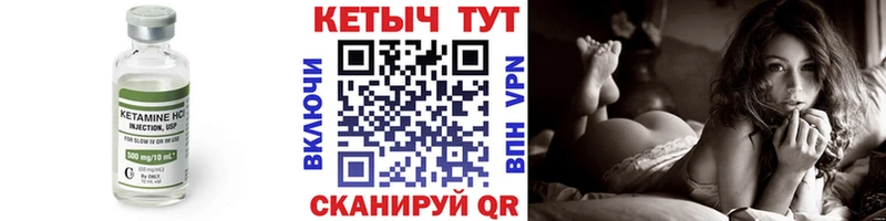 Кетамин ketamine  Давлеканово 