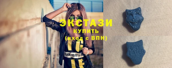 мефедрон VHQ Бугульма