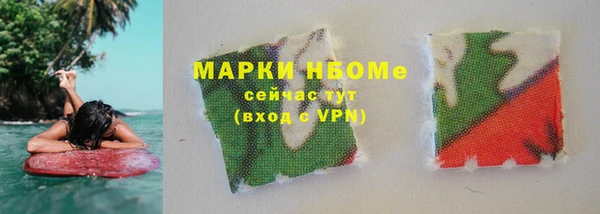 ешки Бородино