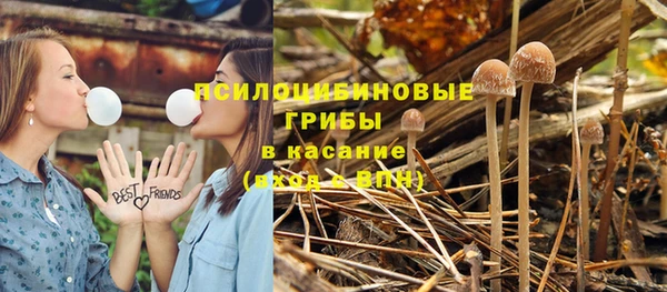 мефедрон Бронницы