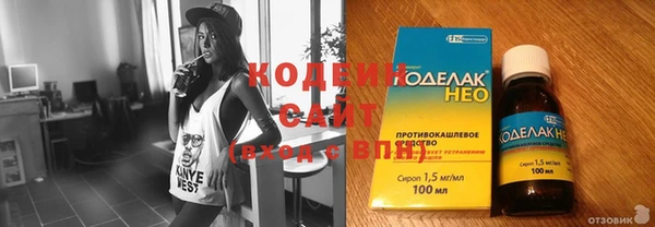 мефедрон Бронницы
