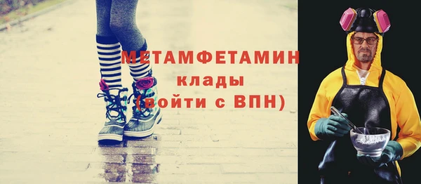 мефедрон VHQ Бугульма