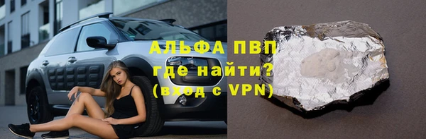 мефедрон Бронницы