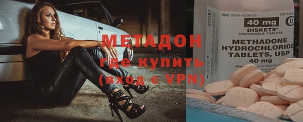 мефедрон VHQ Бугульма