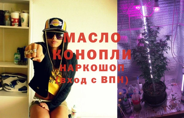 мефедрон VHQ Бугульма