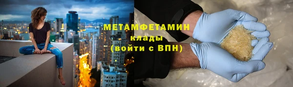 ешки Бородино