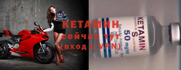 мефедрон Бронницы
