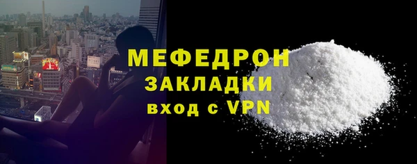 ешки Бородино