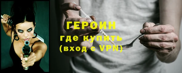 первитин Богородск