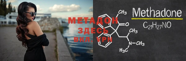 ешки Бородино