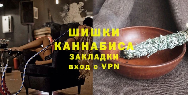 мефедрон Бронницы