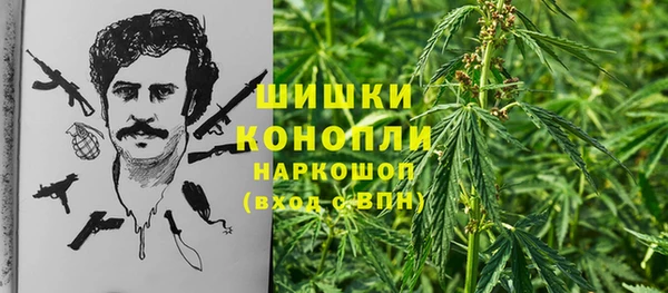 мефедрон Бронницы