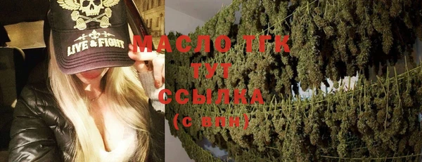 мефедрон VHQ Бугульма