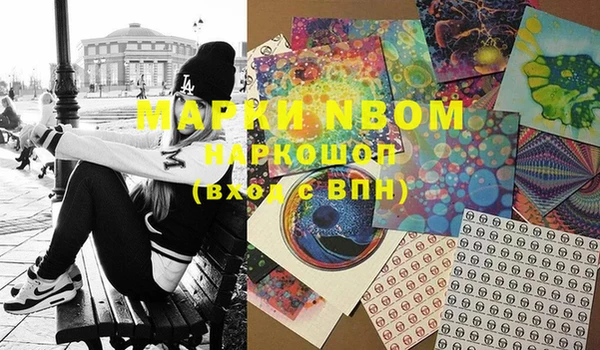 мефедрон Бронницы