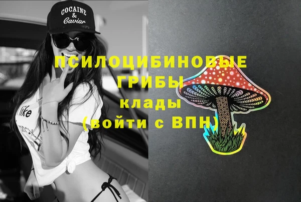 мефедрон VHQ Бугульма