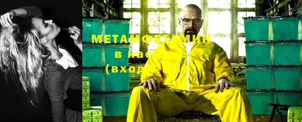 мефедрон VHQ Бугульма