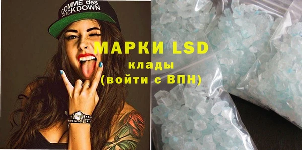 мефедрон Бронницы