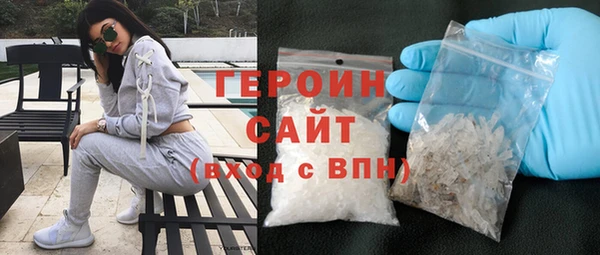 мефедрон Бронницы