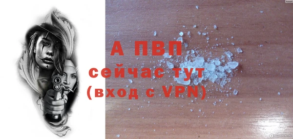 мефедрон Бронницы