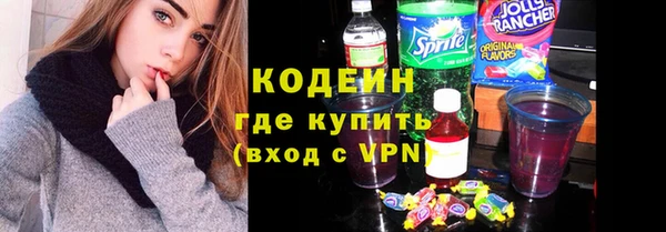 мефедрон Бронницы