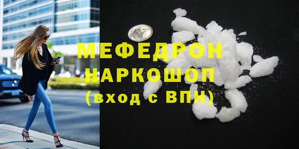 мефедрон VHQ Бугульма