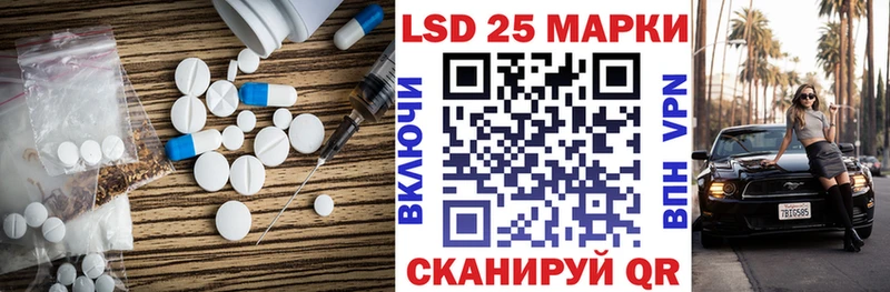ЛСД экстази ecstasy Давлеканово