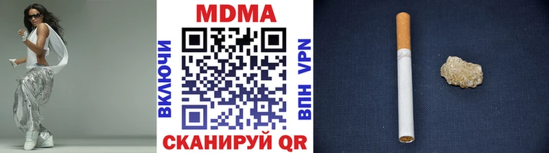 МДМА молли  Давлеканово 