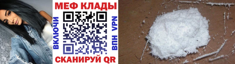 МЯУ-МЯУ VHQ  MEGA маркетплейс  Давлеканово 