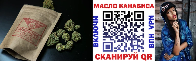 где можно купить   Давлеканово  ТГК жижа 